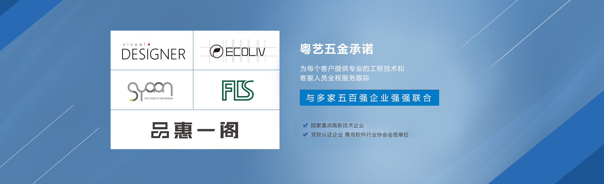 東莞市粵藝五金科技有限公司-東莞高光加工廠(chǎng)-深圳CD紋加工-批花加工