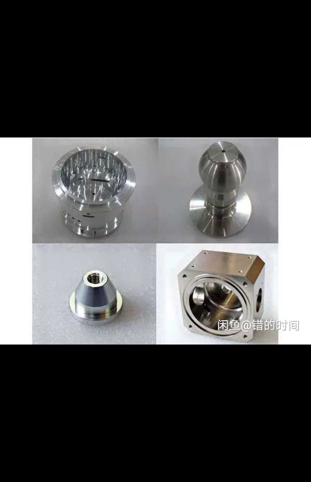 機(jī)加工（車銑數(shù)控CNC）